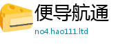 777888管家婆精准四肖含2025新奥天天开好彩新奥彩免费版